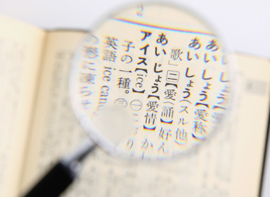 Half Banner - Translation Services.png