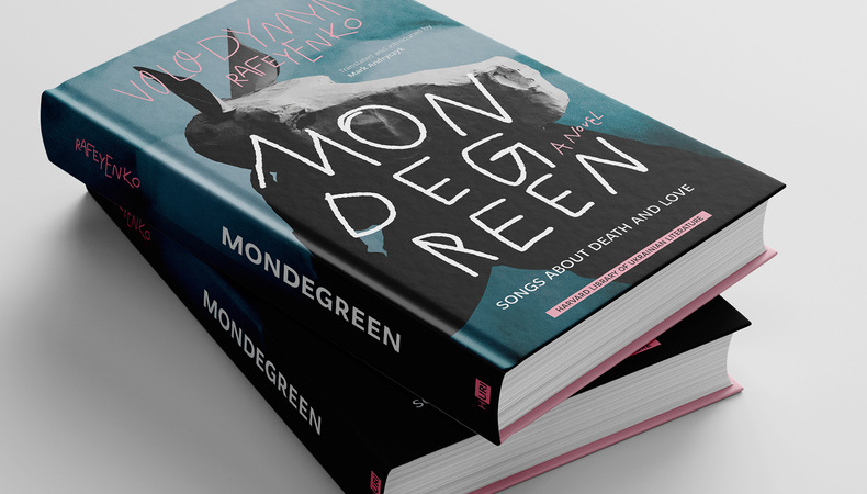 D4E3-2-mondegreen-1665562797.jpg